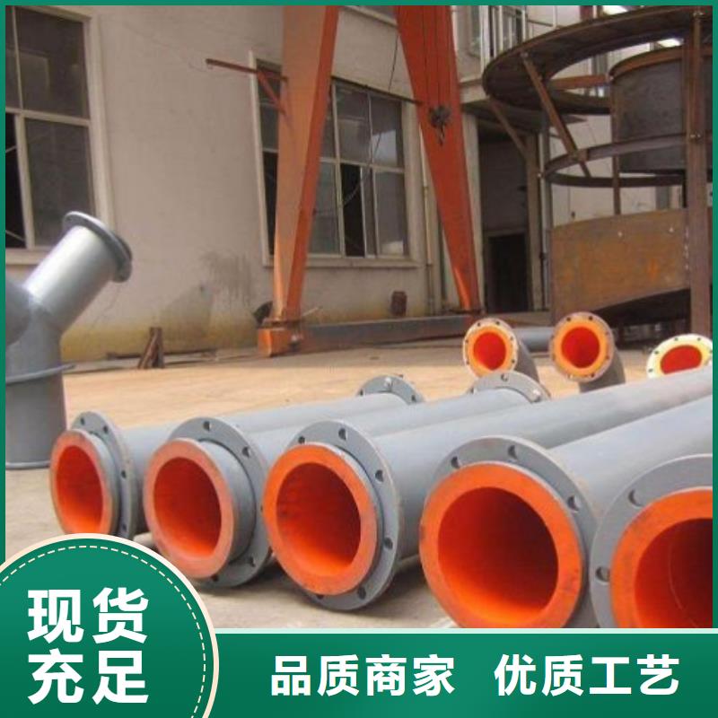 热交换器衬胶管洛阳厂商