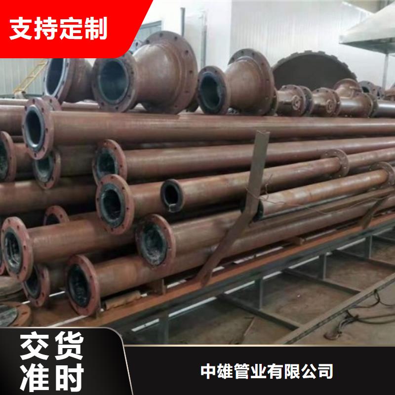 热交换器衬胶管洛阳厂商