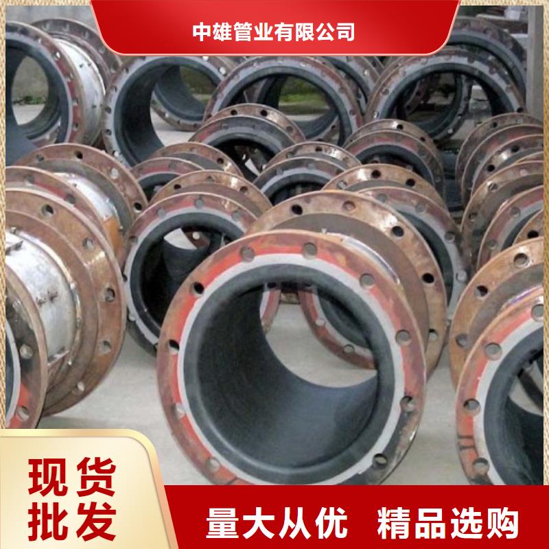热交换器衬胶管洛阳厂商