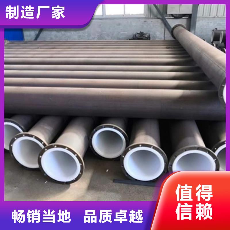 衬塑管钢衬塑管道源厂定制
