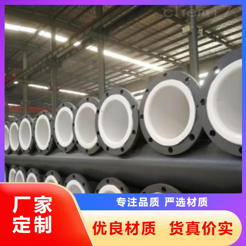 衬塑管钢衬塑管道源厂定制