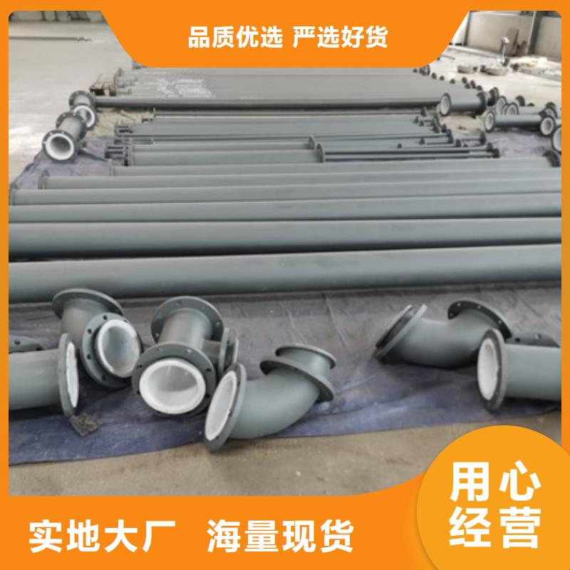 衬塑管钢衬塑管道源厂定制