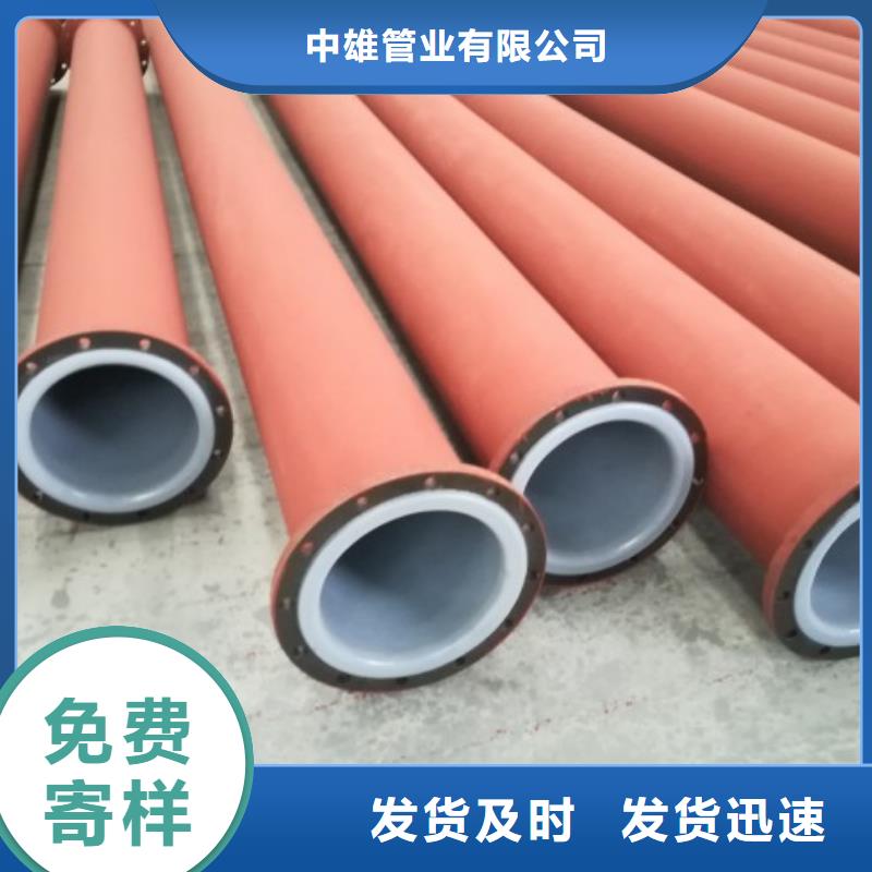 衬塑管钢衬塑管道源厂定制