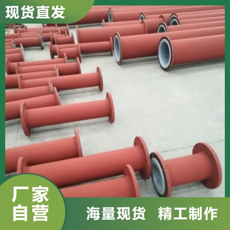 衬塑管视频-宜秀|大观|亳州|马鞍山|滁州|巢湖中雄衬塑管_ 中雄管业(安庆市分公司)