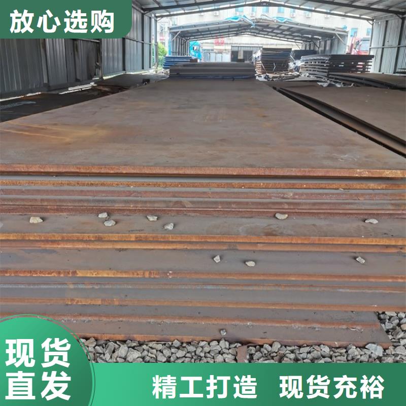耐磨钢板Mn13高锰耐磨板贴心服务