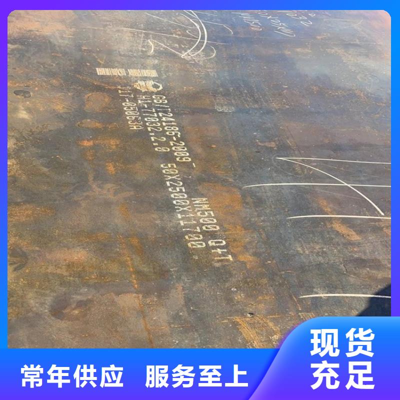 【耐磨钢板】,nm600耐磨钢板大品牌值得信赖