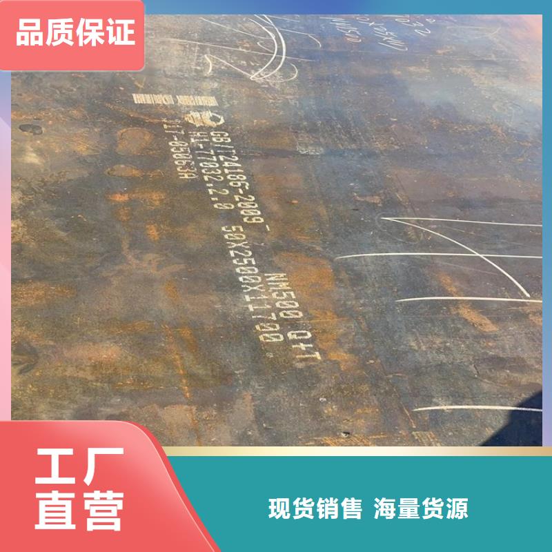 耐磨钢板Mn13高锰耐磨板贴心服务