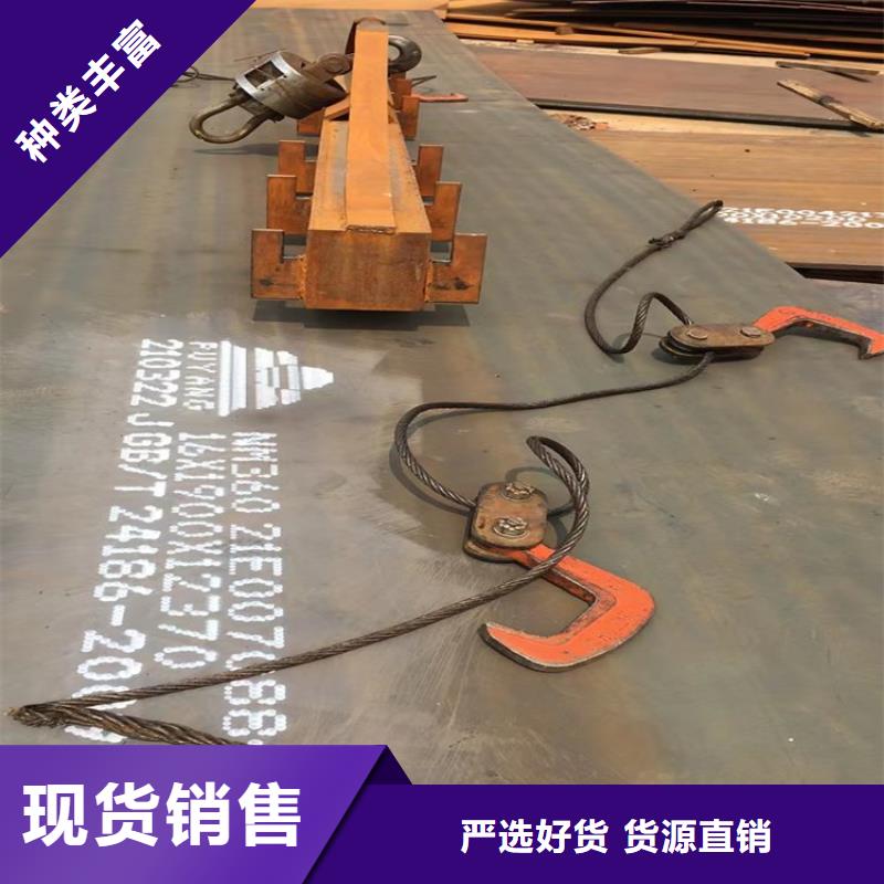 【耐磨钢板】,nm600耐磨钢板大品牌值得信赖
