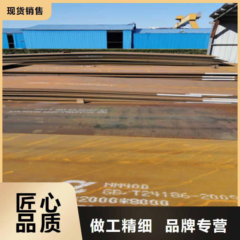 耐磨钢板严格把控每一处细节