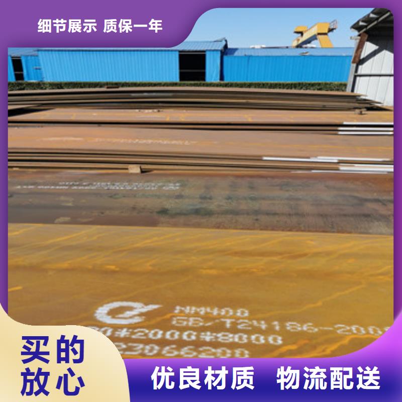 耐磨钢板产地有哪些