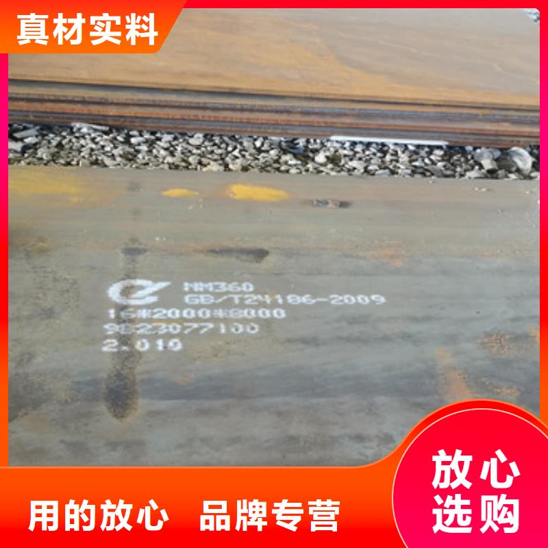 舞钢耐磨钢板NM450抛丸机衬板