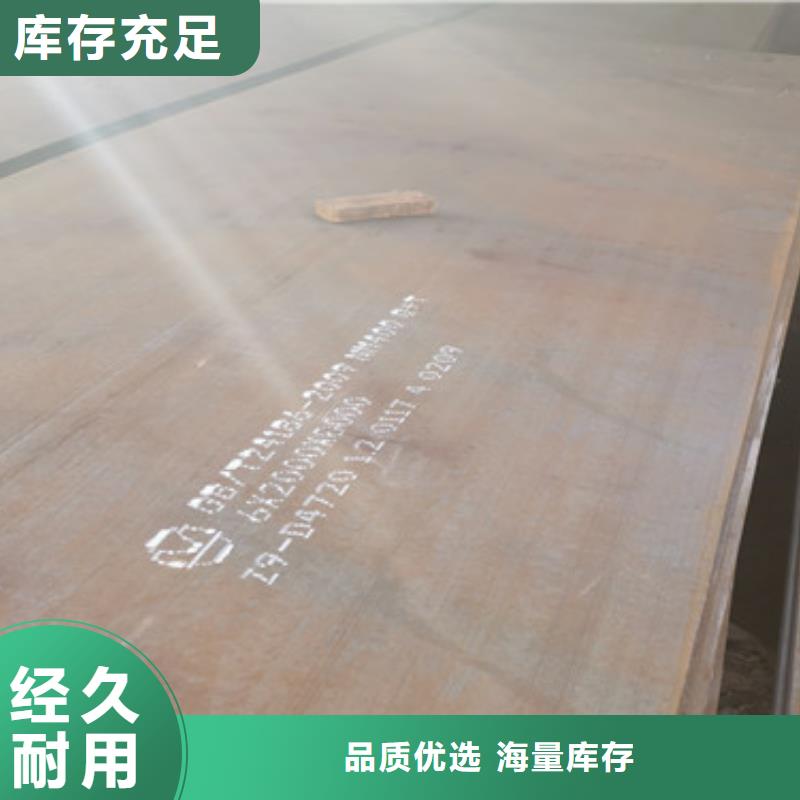 耐磨钢板Mn13高锰耐磨板贴心服务
