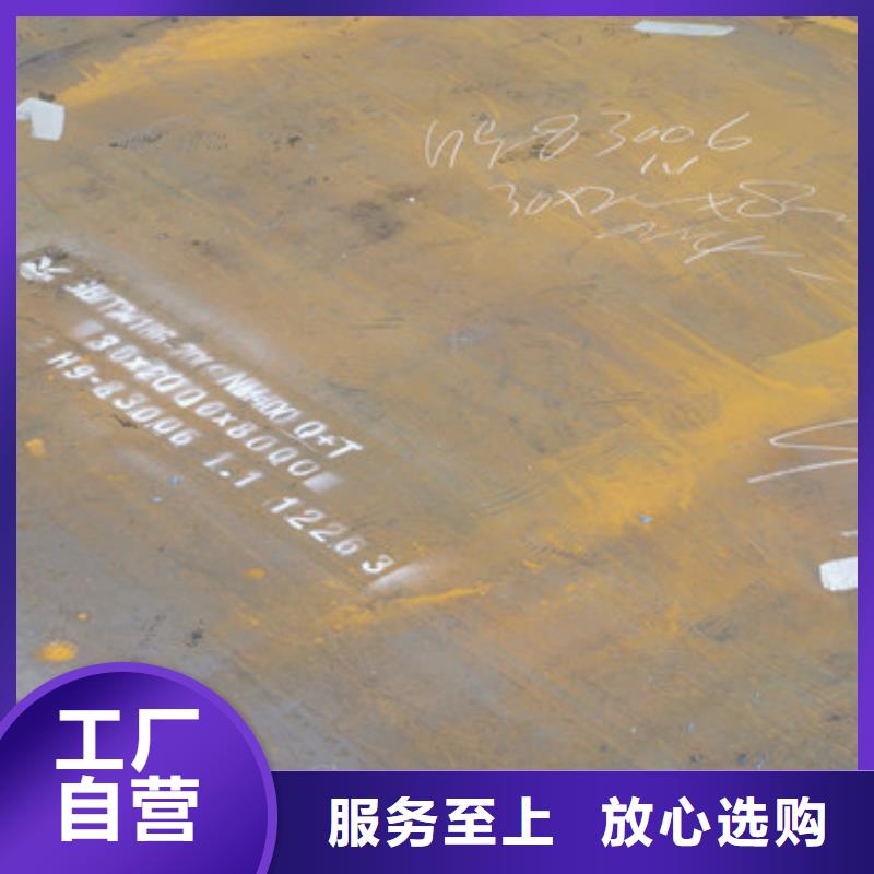 舞钢耐磨钢板NM450抛丸机衬板