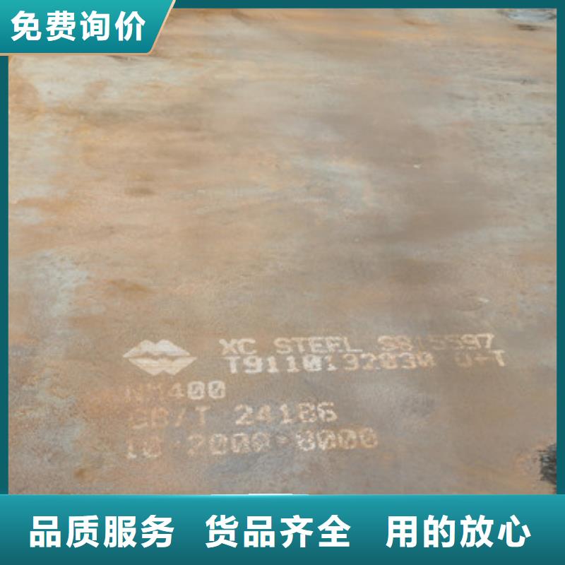耐磨钢板严格把控每一处细节