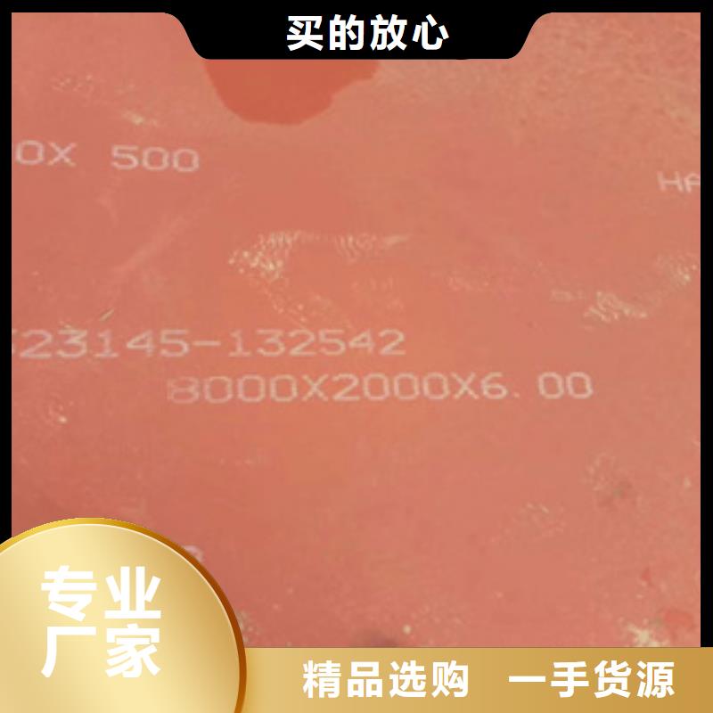 进口耐磨板涟钢锰13耐磨板品质保障售后无忧