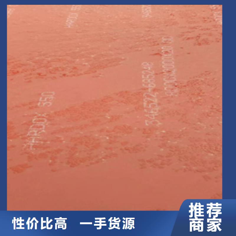 进口耐磨板涟钢mn13耐磨板厂家直营
