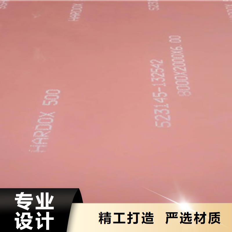 进口耐磨板涟钢锰13耐磨板品质保障售后无忧