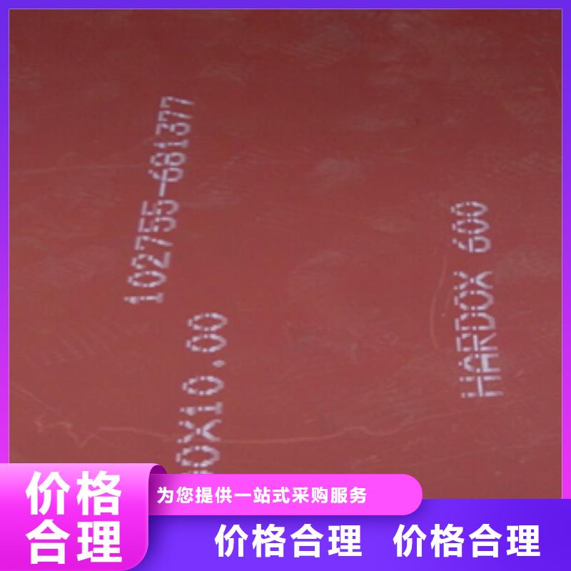 进口耐磨板涟钢锰13耐磨板品质保障售后无忧