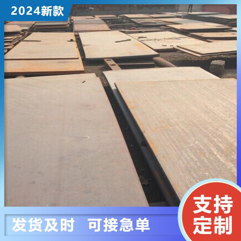 耐候钢板涟钢mn13耐磨板放心选购