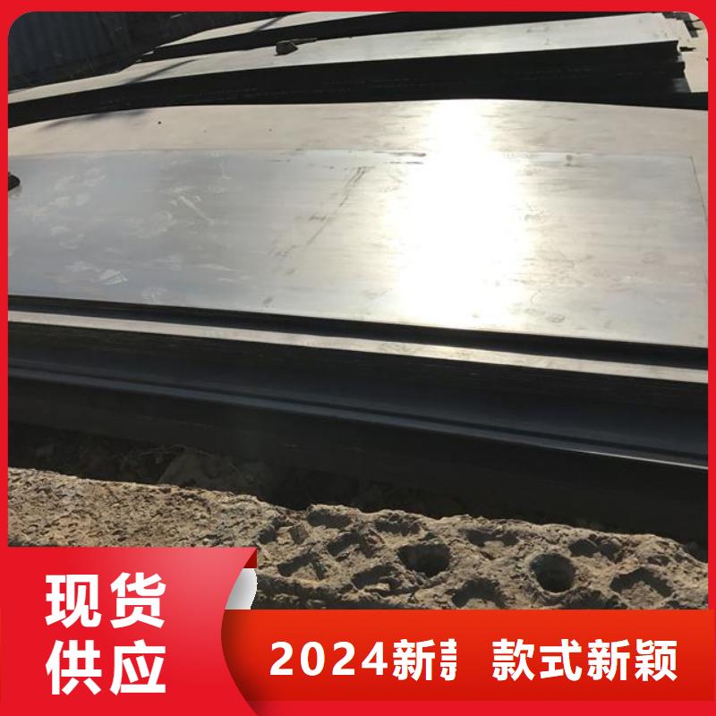 耐候钢板涟钢mn13耐磨板放心选购