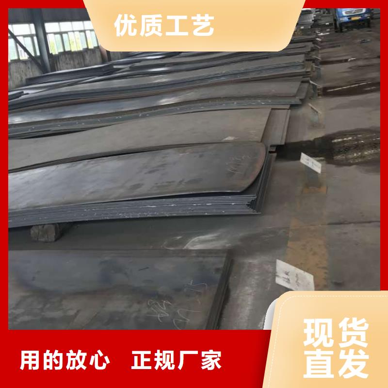 耐候钢板涟钢mn13耐磨板放心选购