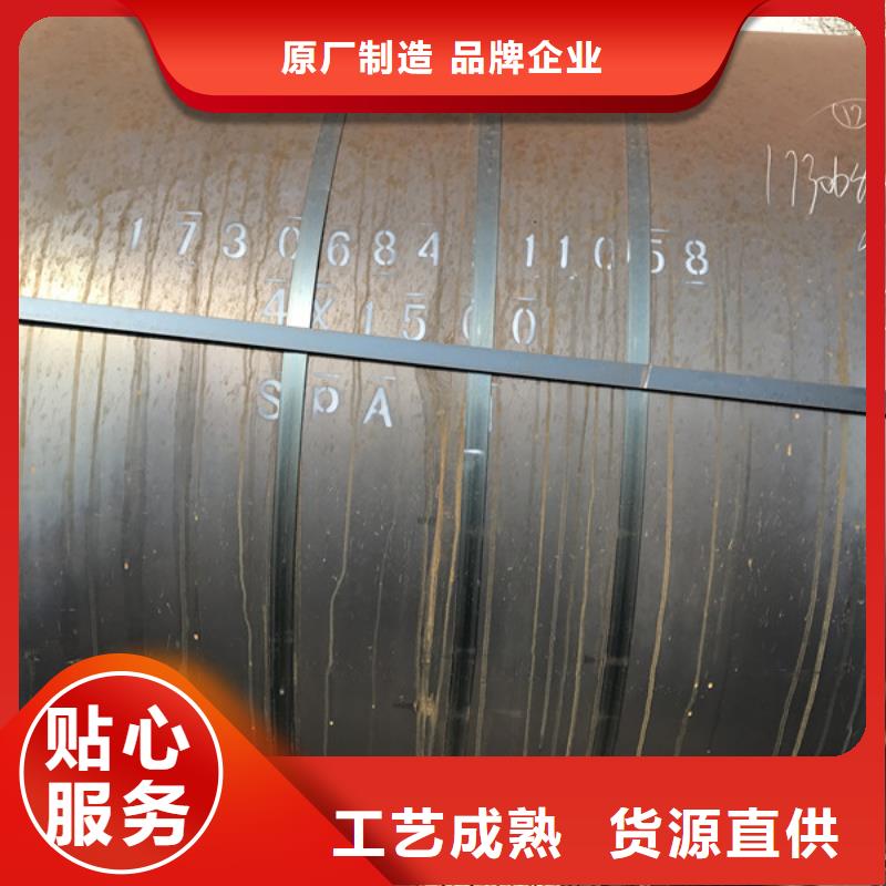 耐候钢板涟钢mn13耐磨板放心选购