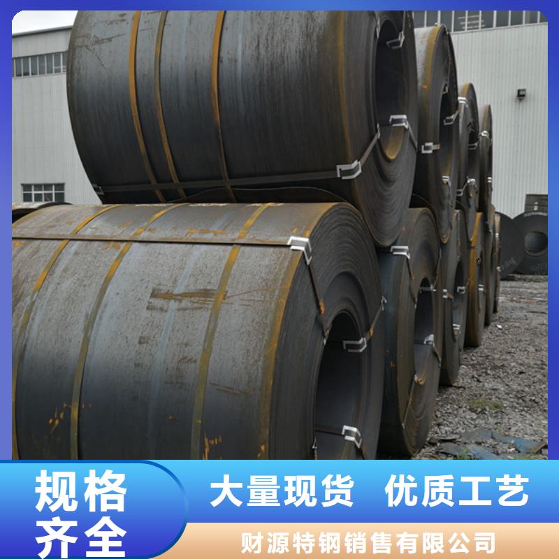 耐候钢板涟钢mn13耐磨板放心选购