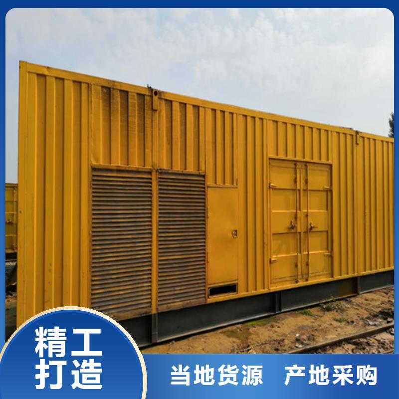 柴油发电机640千瓦发电机组专注细节更放心