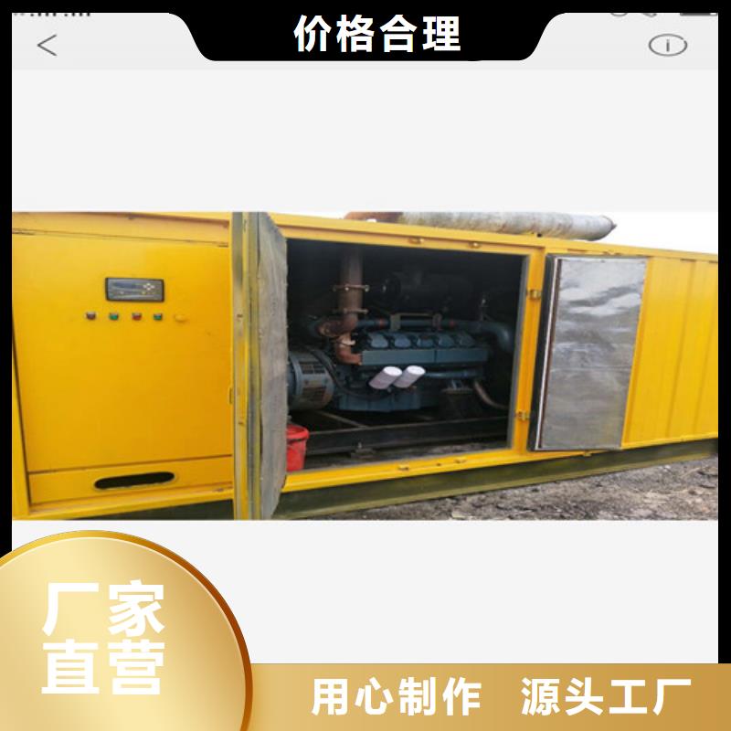 船用发电机期待您的咨询