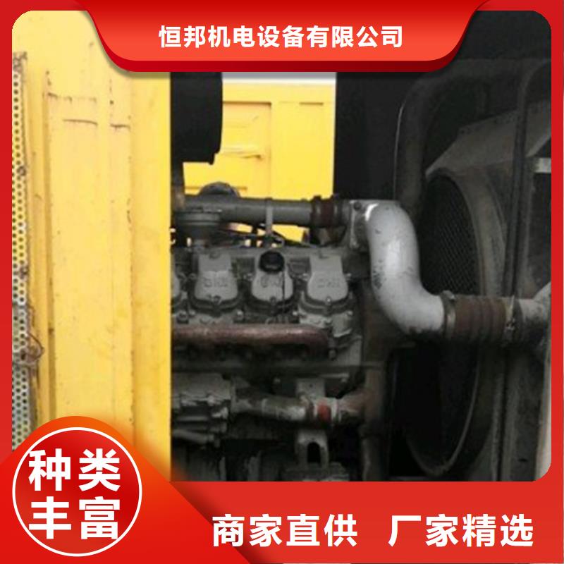 租赁发电机来电咨询