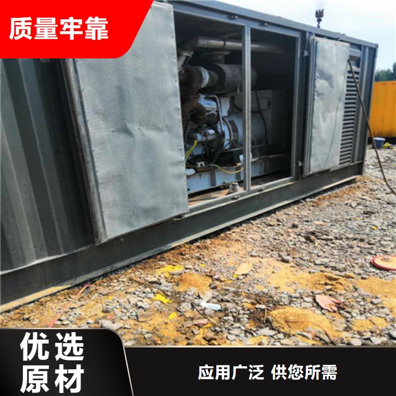 柴油发电机柴油发电机组工厂自营