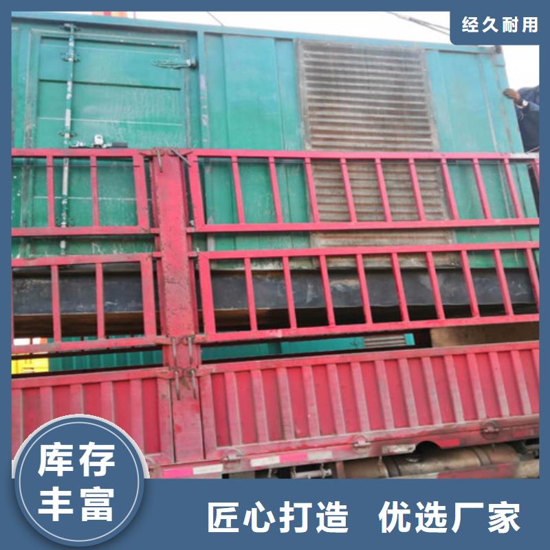 柴油发电机_发电机商家直供