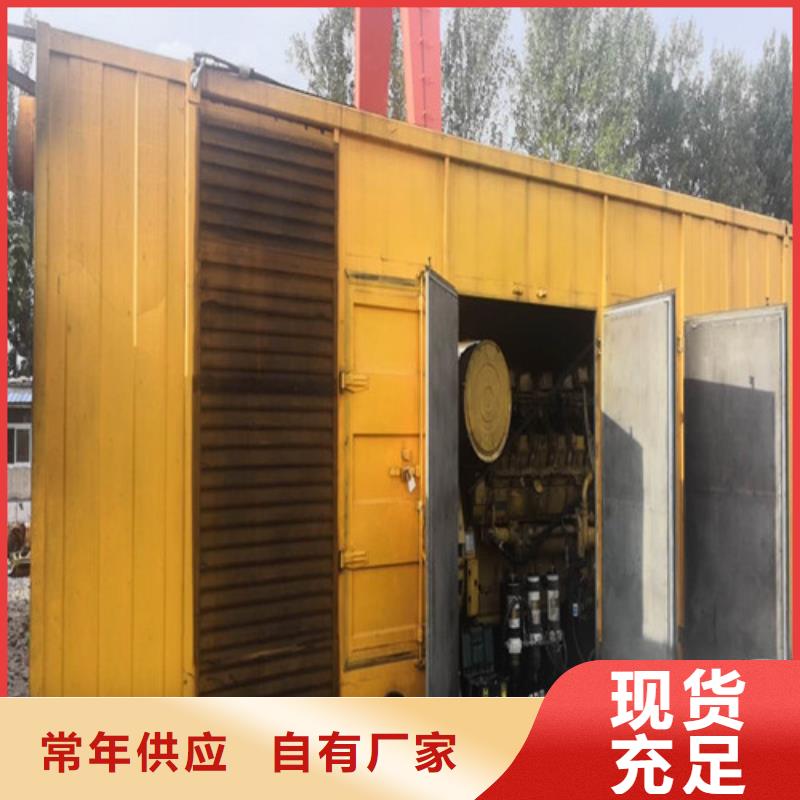 海光动力BF6L913柴油发电机实业厂家