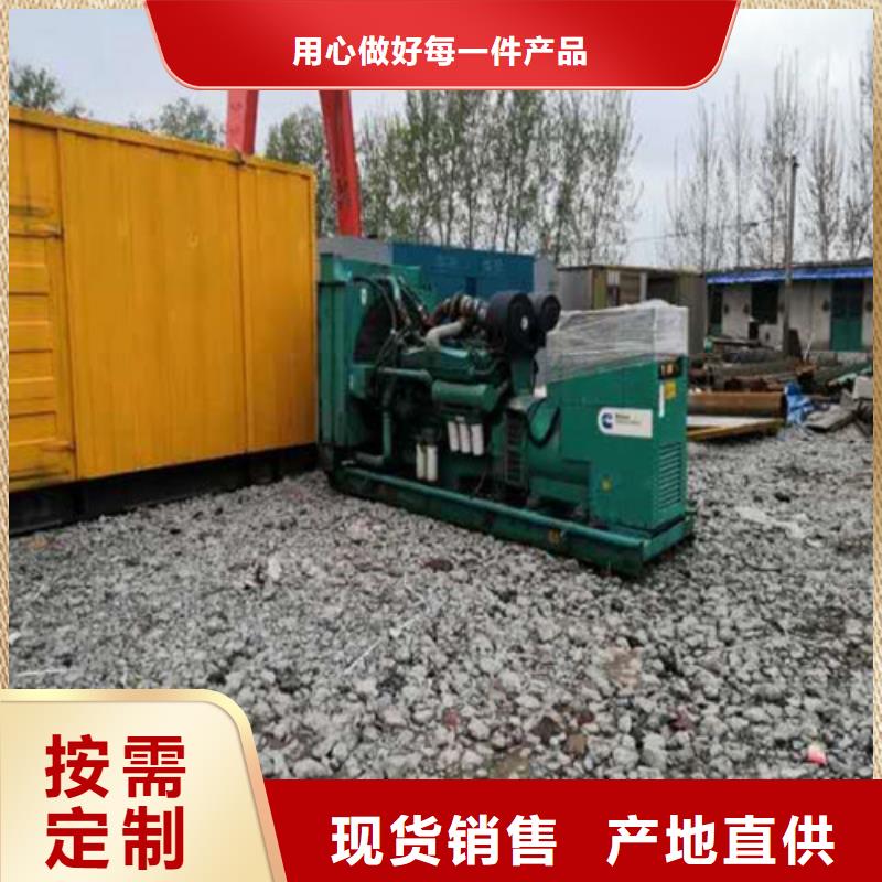 柴油发电机_发电机商家直供