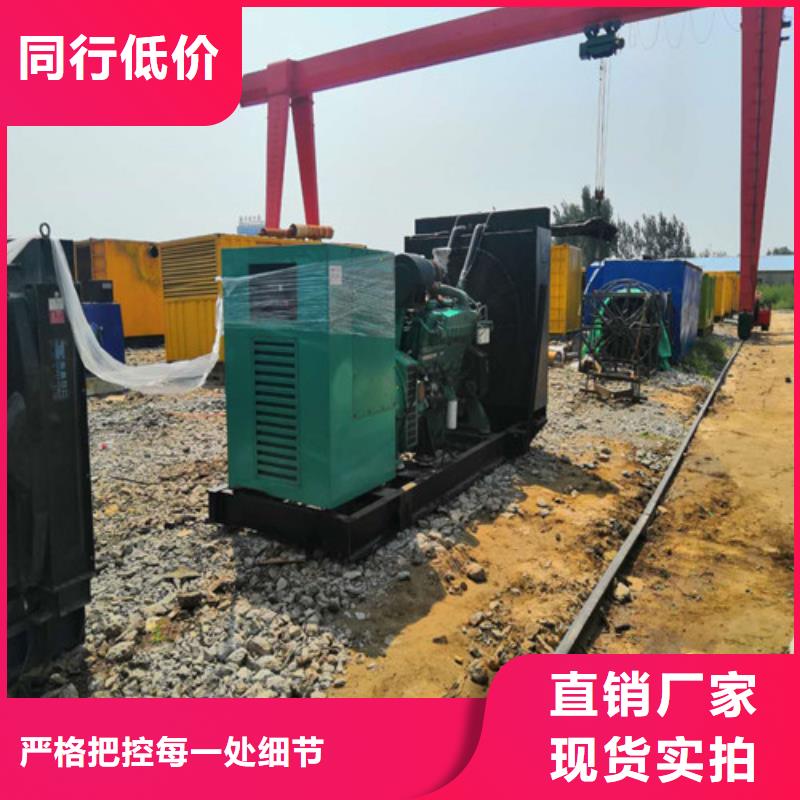 柴油发电机_发电机商家直供
