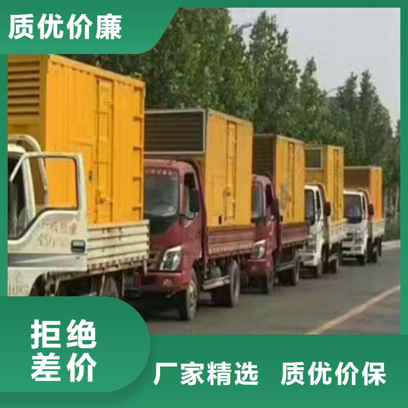 柴油发电机_发电机商家直供