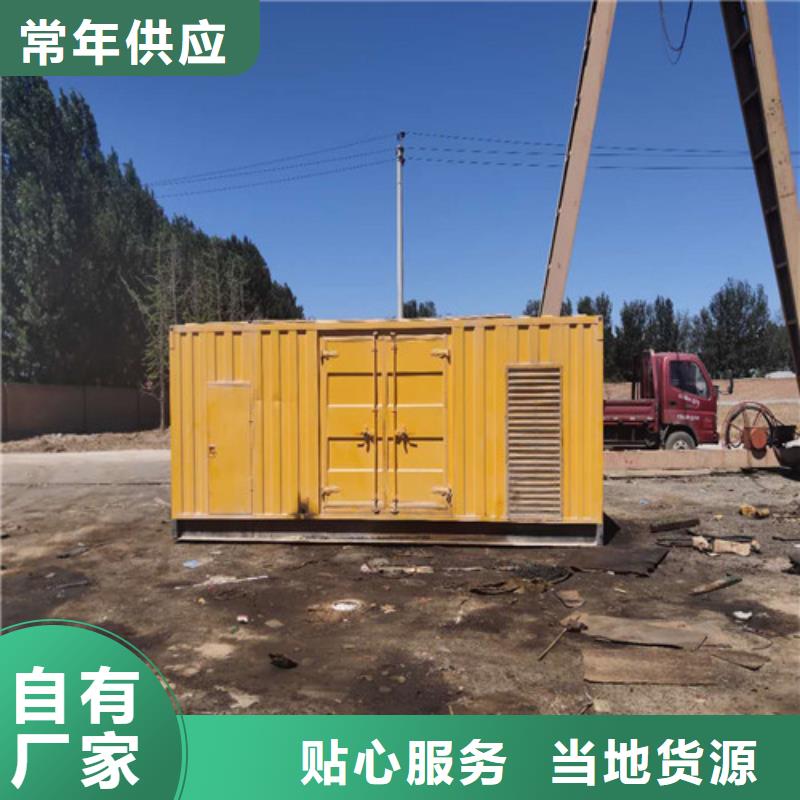 柴油发电机_发电机商家直供