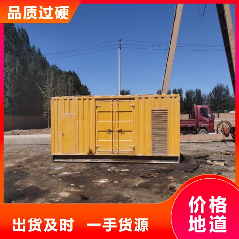海光动力静音式柴油发电机直销厂家
