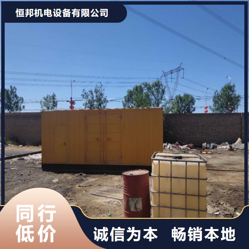 海光动力静音式柴油发电机直销厂家