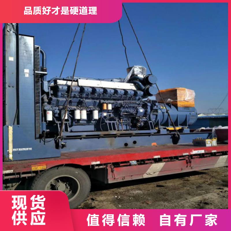 船用发电机期待您的咨询