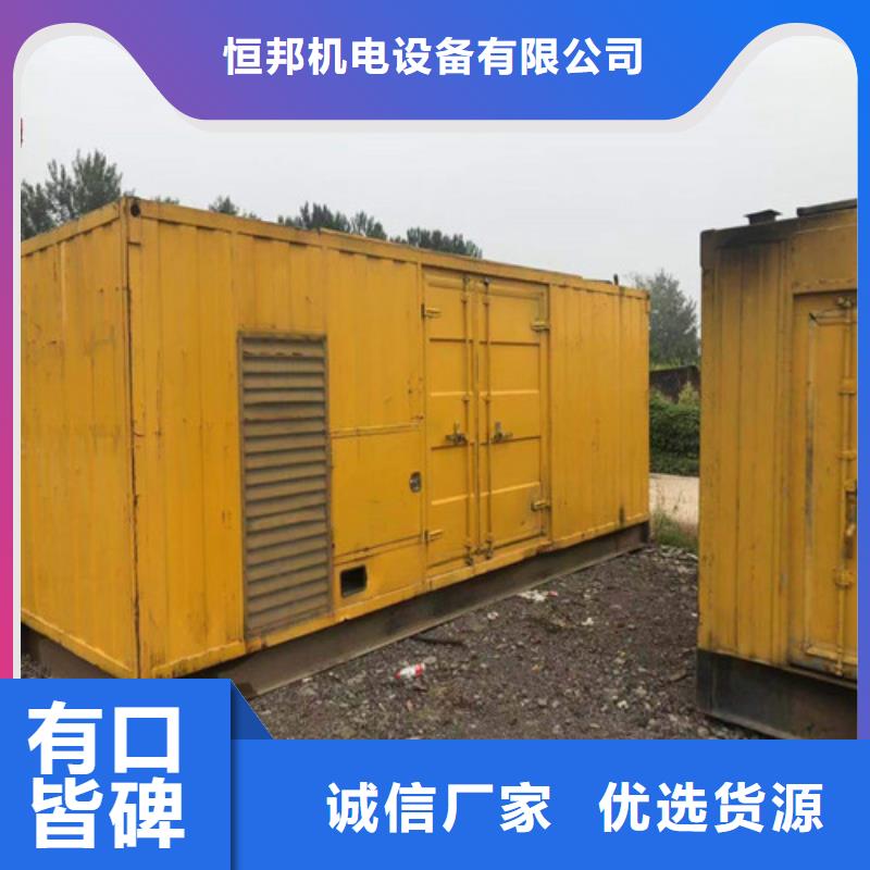 海光动力静音式柴油发电机直销厂家