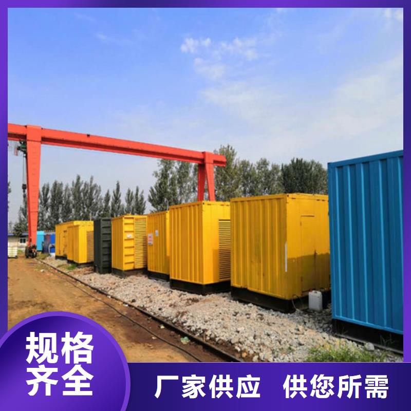 海光动力静音式柴油发电机直销厂家