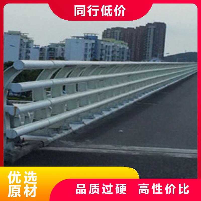 【 49-【波形护栏】免费安装】