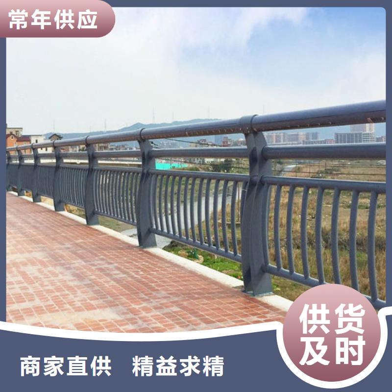 碳素钢不锈钢复合管栏杆道路隔离栏匠心打造
