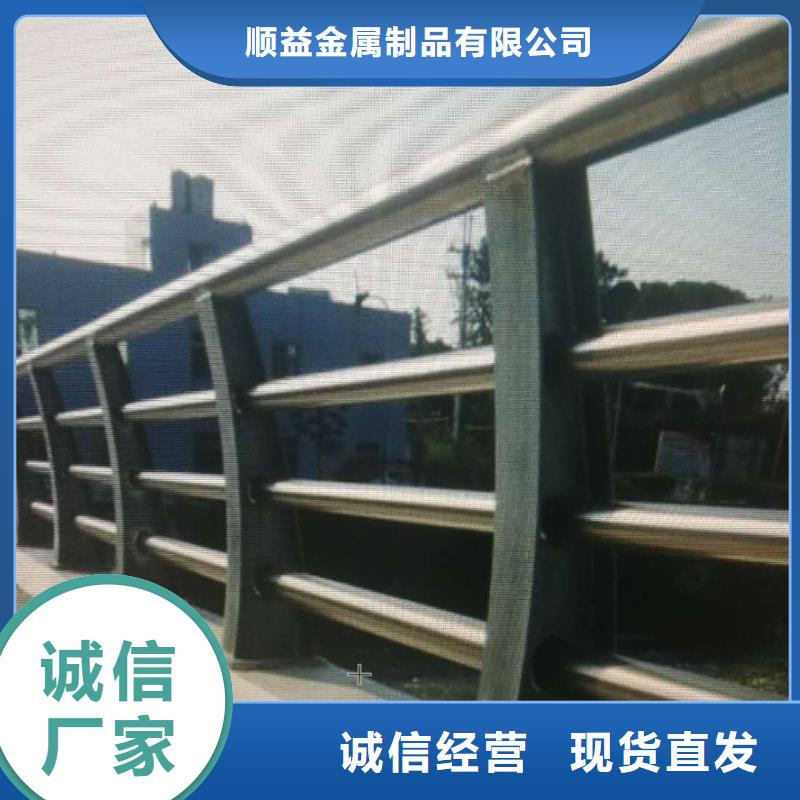 碳素钢不锈钢复合管栏杆道路隔离栏匠心打造