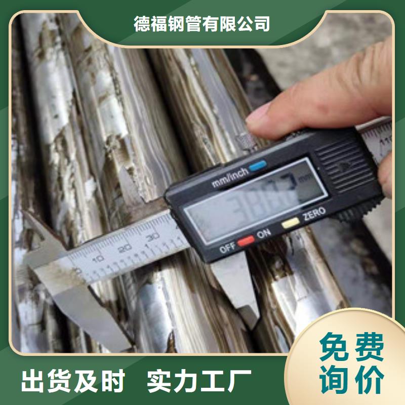 （江泰）P11无缝钢管厂家-认准江泰钢材有限公司