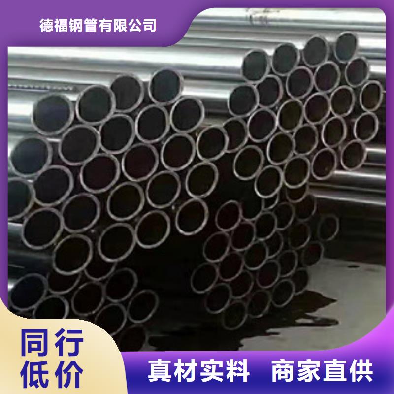 (江泰)Q345B无缝钢管量大包邮