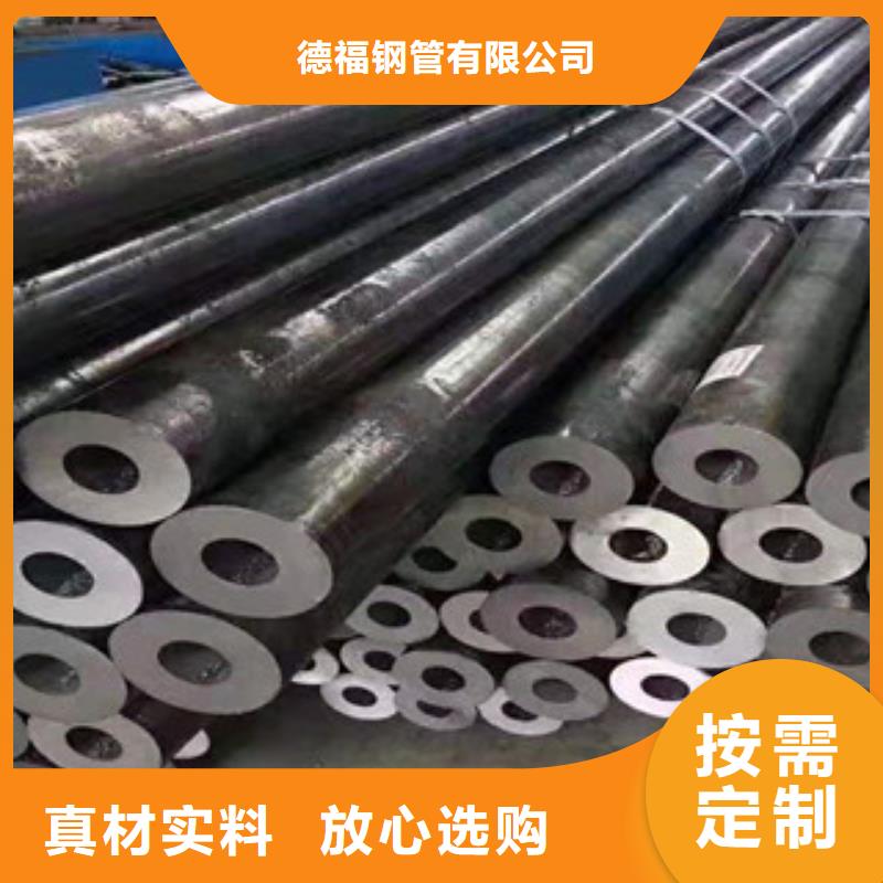 (江泰)15crmog无缝钢管、(江泰)15crmog无缝钢管生产厂家-型号齐全