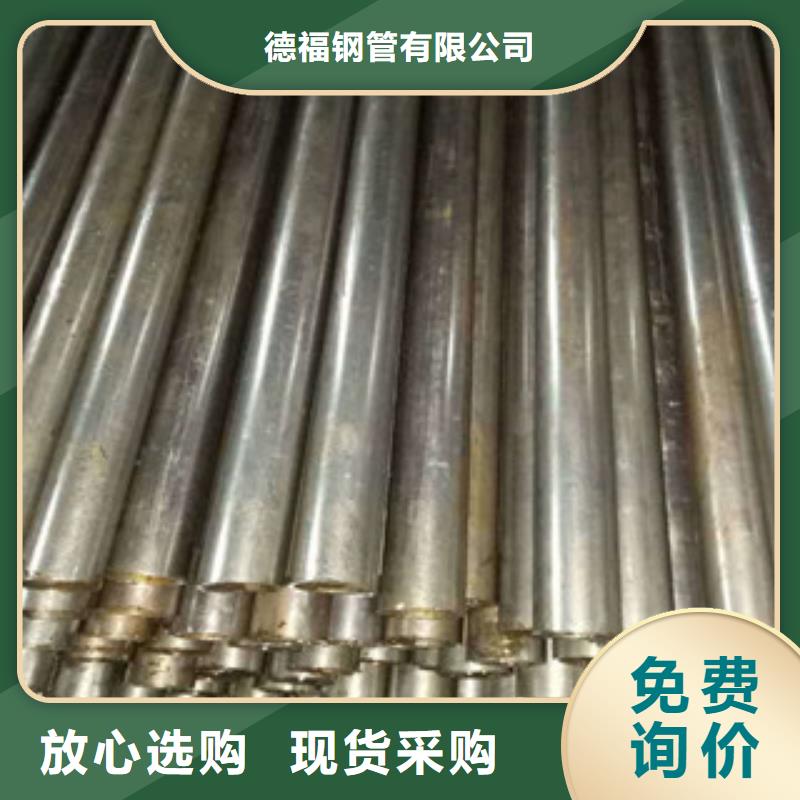 (江泰)15crmog无缝钢管、(江泰)15crmog无缝钢管生产厂家-型号齐全