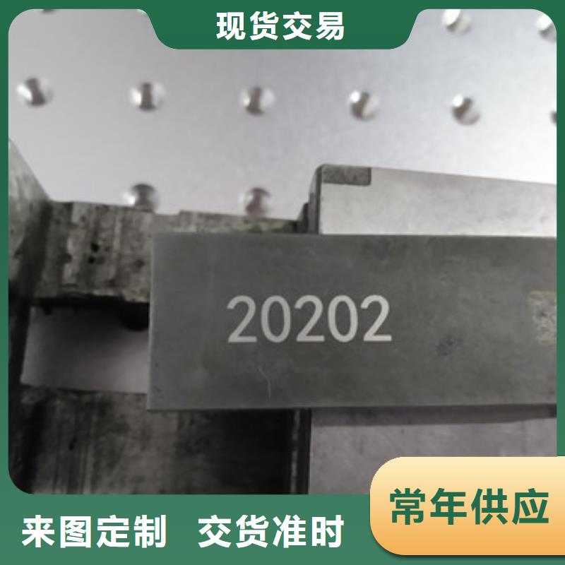 激光打标机来图来样定制